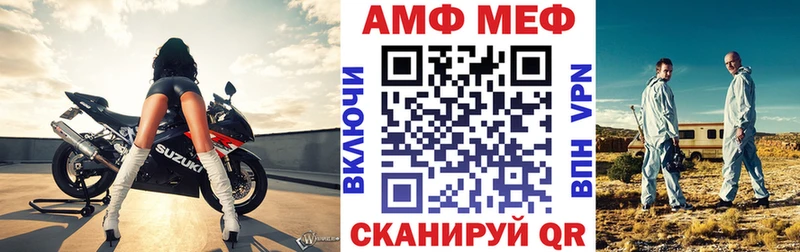 АМФ 97% Ефремов