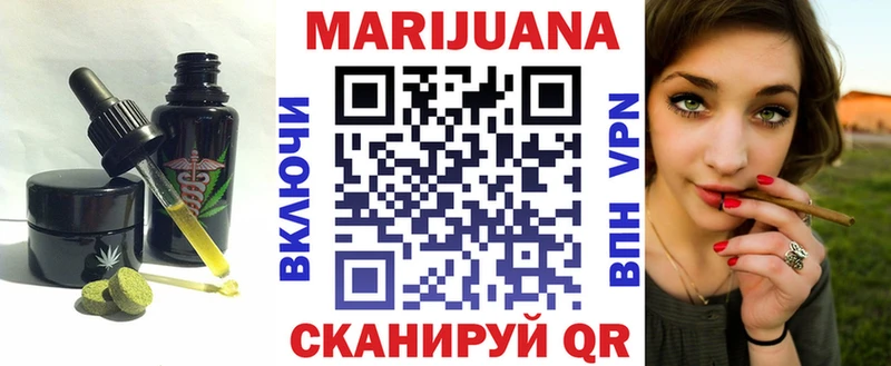 Печенье с ТГК марихуана Ефремов