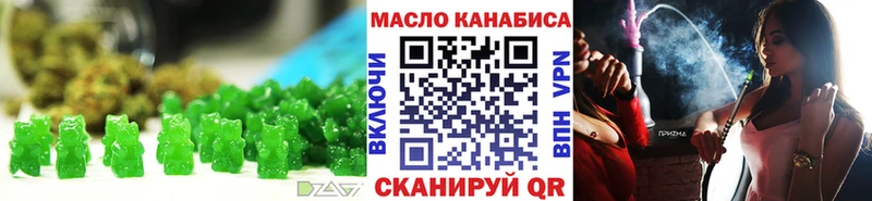 Еда ТГК марихуана  Купить  Ефремов 