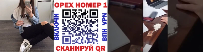 Кокаин Fish Scale  Купить  Ефремов 