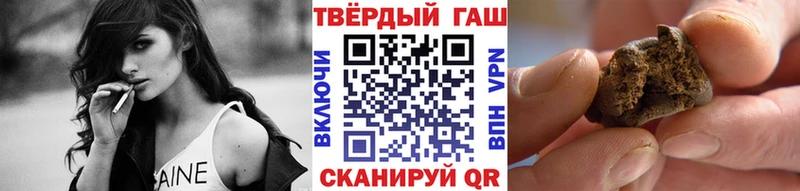 Гашиш hashish  Купить  Ефремов 