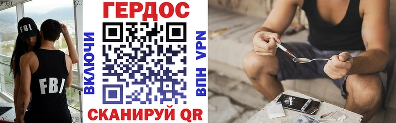 ГЕРОИН Афган  Купить  Ефремов 