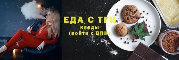 меф Балахна