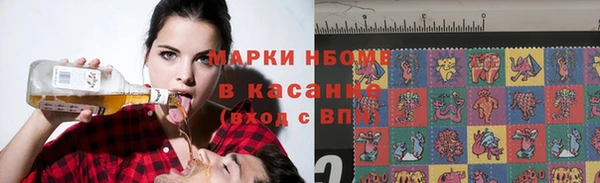 меф Балахна