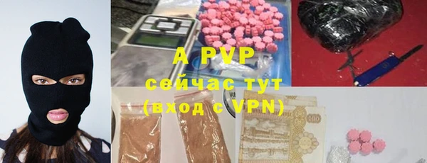 гидра Баксан