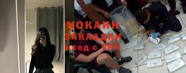 гидра Баксан