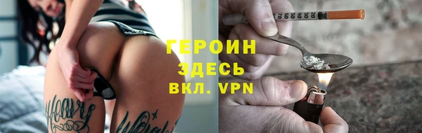 MESCALINE Осташков