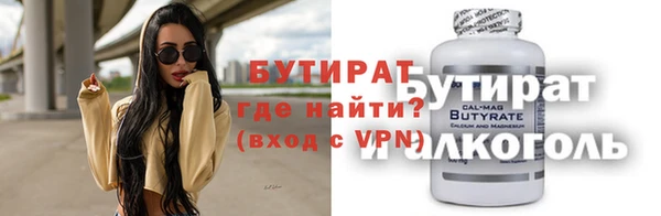 меф Балахна
