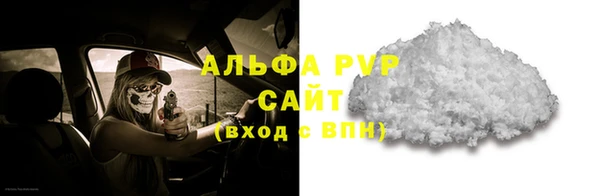 гидра Баксан
