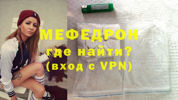 молекула духа Переславль-Залесский