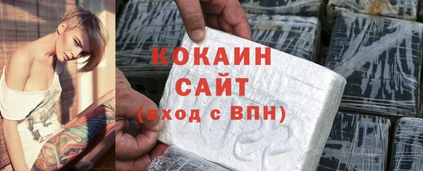 гидра Баксан