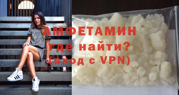 бошки Осинники