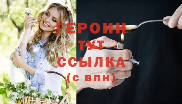 гидра Баксан