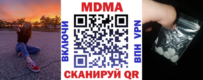 МДМА crystal Ефремов
