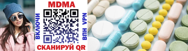 MDMA кристаллы  Купить  Ефремов 