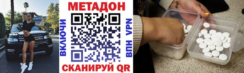 Купить закладки  Ефремов  МЕТАДОН VHQ 