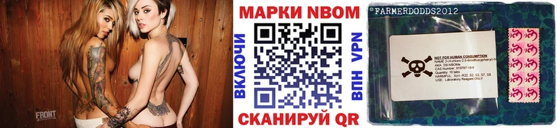 Купить Ефремов Марки NBOMe 1,8мг